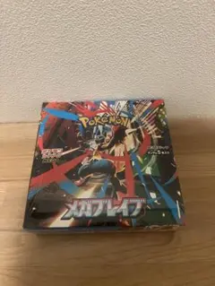 ポケモンカード メガブレイブ1BOX シュリンク付き