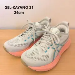 GEL-KAYANO 31 レディース24cm