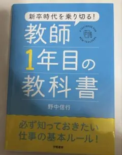 Arai0829様 リクエスト 2点 まとめ商品