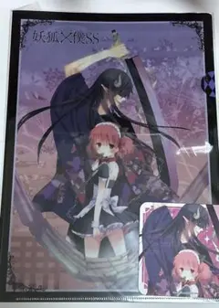 2025年最新】妖狐X僕SSの人気アイテム - メルカリ