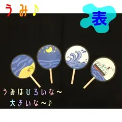 MOON様 リクエスト 2点 まとめ商品