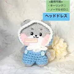 2025年最新】Zeroni ユニニ ぬいぐるみの人気アイテム - メルカリ