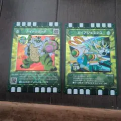 ポケモンカード キャタピー ゴーリキー AR 2枚セット - メルカリ