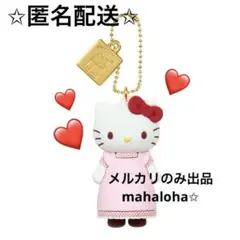 ハローキティ　シークレットマスコットチャーム A エプロン　ハローキティ展