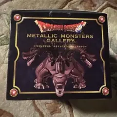 e*c様 ドラゴンクエスト　メタリックモンスターズギャラリー