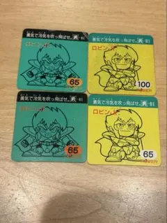 ガムラツイスト聖戦士ロビンJr. 終了告知カード完品 - メルカリ