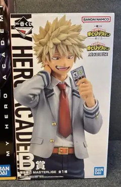 僕のヒーローアカデミア　爆豪勝己