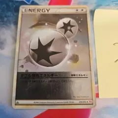 2026年最新】ポケモンカード legend ミラーの人気アイテム - メルカリ