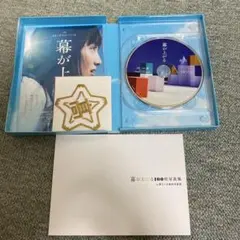 Item thumbnail for item dec4a31d-751d-4dde-b9c1-a1a8e9ea5bae