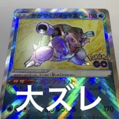 2025年最新】魂抜けの人気アイテム - メルカリ