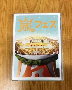 嵐 嵐フェス NATIONAL STADIUM 2012 DVD