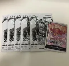 ワンピースカード 4周年 四皇トレジャーゲットキャンペーンパック 5パック
