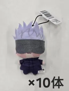 初期ロット 呪術廻戦 ちょぴぬい ちょぴぬいぷち 五条悟 2点 - メルカリ