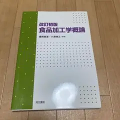 Item thumbnail for item 595f3fe2-1703-4e14-9664-c6f1c9decf4c