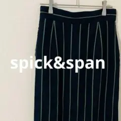 スピックアンドスパン ストライプ ペンシルスカート リネン S-M