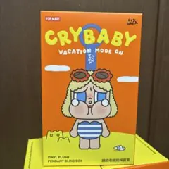 CRYBABY Vacation Mode On未開封 ぬいぐるみペンダント
