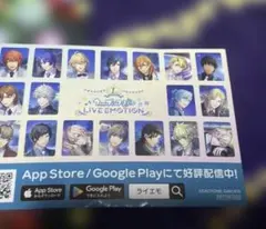 うたの☆プリンスさまっ♪ キャラクターグッズ