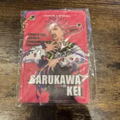 カリスマ　カプセルトイ　パスケース　猿川彗