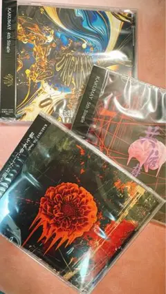 KAKUMAY UNCHAIN+共依存+私を不幸にしたお前をぶっ殺す
