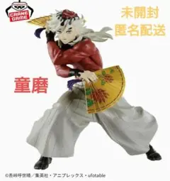 鬼滅の刃 童磨 アニメ