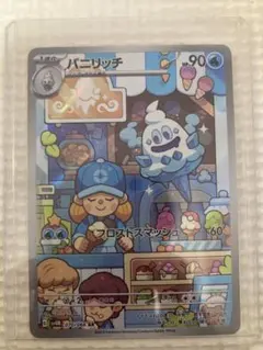 ⭐︎様 リクエスト 3点 まとめ商品