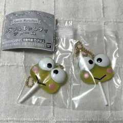 サンリオ カラフルキャンディチャーム　けろっぴ　2個セット