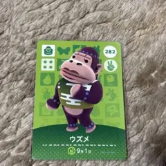 あつまれどうぶつの森 あつ森 amiiboカード ウズメ
