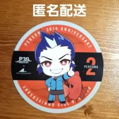 ペルソナ2 八景島シーパラダイス ギンコ コースター - メルカリ