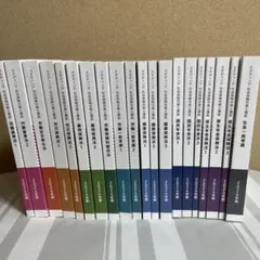 2025年最新】社労士 スタディングの人気アイテム - メルカリ