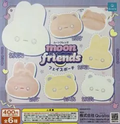 ガチャガチャ　ムーンフレンズフェイスポーチ