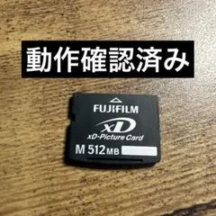2026年最新】fujifilm xdピクチャーカードの人気アイテム - メルカリ
