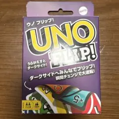 UNO FLIP! カードゲーム