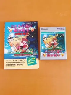 Y'z Shop【プロフお読み下さい】様 リクエスト 2点 まとめ商品