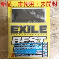 EXILE BEST HITS  永久保存版  CD DVD エグザイル