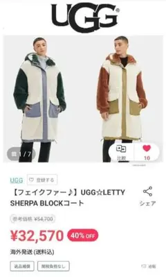 ブラウン ブルゾン