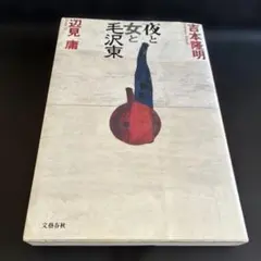 Item thumbnail for item 7bfafc59-ccff-4a9d-81c5-0f056711e8c5