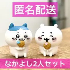 【即日発送】ちいかわ　ハチワレ　2点セット