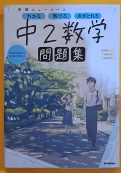 Suni様 リクエスト 2点 まとめ商品
