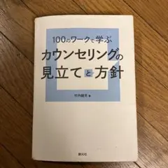 Item thumbnail for item 9cfcf1fd-c664-40e3-a829-e74afbd15f2c