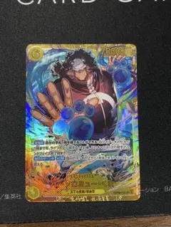 バーソロミュー・くま SEC OP12-119