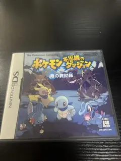 ポケモン 不思議のダンジョン 青の救助隊