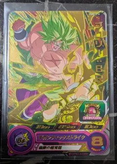スーパードラゴンボールヒーローズ　ブロリー　ＢＲ 超美品