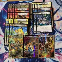 ファイアーバード　デッキ　パーツセット