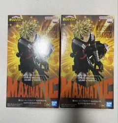 ヒロアカ MAXIMATIC KATSUKI BAKUGO 2体