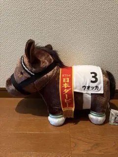 サラブレッドコレクション ふわふわBIG ぬいぐるみ ウオッカ　ナムコ限定