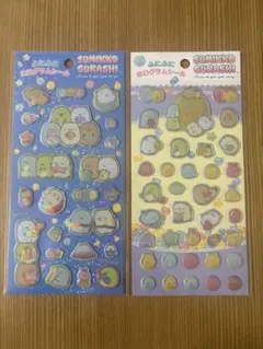 【バラ・値下げ不可】すみっコぐらしのふにふにホログラムシール2点セット
