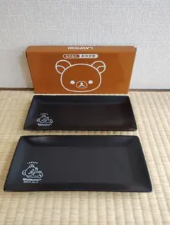 リラックマ 黒色プレート 2枚セット LAWSON