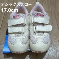 アシックス スニーカー 17.0cm ベルクロ