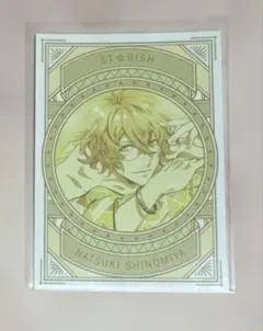 四ノ宮那月　メセカ