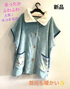 クスグル　パジャマ　上下フリース　かわいい　冬　ネコザワ　ネコまるけ　ネコ 2026年最新】クスグル パジャマの人気アイテム - メルカリ
